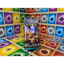 Pokémon TCG Ruler of the Black Flame Booster JAP