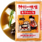 Miko shiro miso pasta světlá 1kg – Zboží Dáma