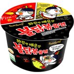 Samyang Instantní nudle HOCHI Hot chicken flovor ramen 105 g – Sleviste.cz