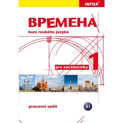 Vremena 1 - kurz ruského jazyka pro začátečníky - Chamrajeva J., Broniarz R. – Hledejceny.cz