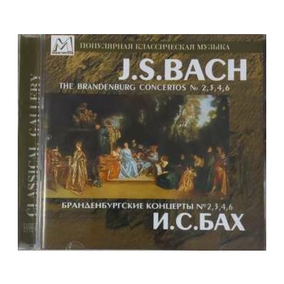 Johann Sebastian Bach - The Brandenburg Concertos №2,3,4,6 CD – Hledejceny.cz