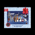 Leros Čajový Bylinný adventní kalendář Mikulášský průvod – Sleviste.cz