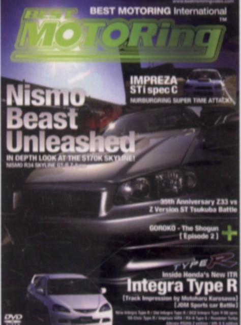 Best Motoring - Nismo Beast Unleashed DVD