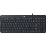 Genius LuxeMate 110 31300012402 – Zboží Živě