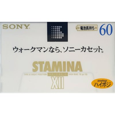 Sony XII 60 (1995 JPN) - chrome – Hledejceny.cz