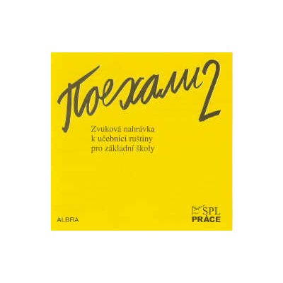 Pojechali 2 CD – Zboží Mobilmania