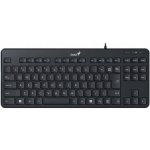 Genius LuxeMate 110 31300012402 – Zboží Živě