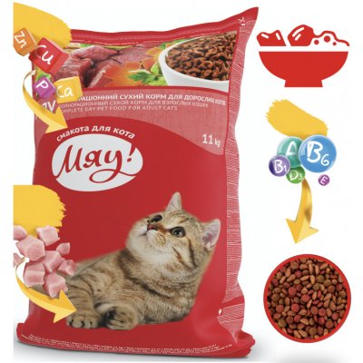 Miau! pro dospělé kočky s masem rýží a zeleninou 100 g