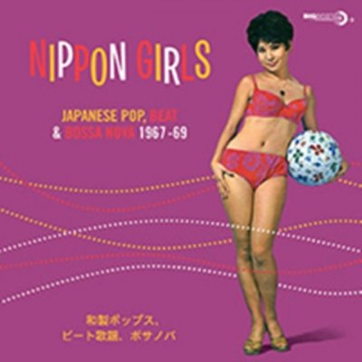 V/A - Nippon Girls LP