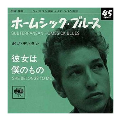 SP Bob Dylan - Subterranean Homesick Blues LTD