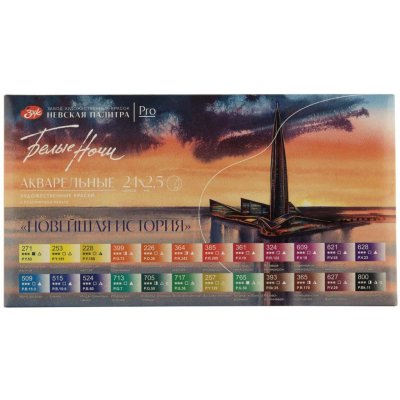 White Nights Bílé noci Současná historie 24 akvarelů – Hledejceny.cz