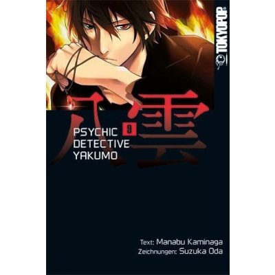 Psychic Detective Yakumo 09 Oda SuzukaPaperback – Hledejceny.cz