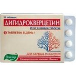 Dihydrokvercetin 20 tablet – Hledejceny.cz