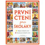 První čtení pro školáky - Eislerová Jana – Hledejceny.cz