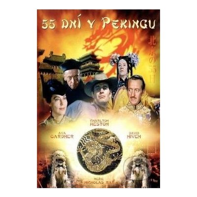 55 dní v Pekingu DVD