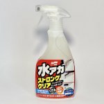 Soft99 Stain Cleaner Strong Type 500 ml – Sleviste.cz