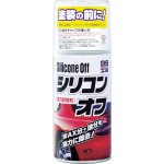 Soft99 Silicone Off 300 ml – Zbozi.Blesk.cz