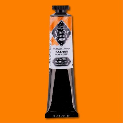 Saint Petersburg master class akryl 304 Cadmium Orange – Hledejceny.cz