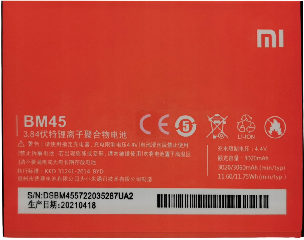 Xiaomi BM45