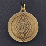 Amulet Symbols Symbol 05 Štít prozřetelnosti – Zboží Mobilmania
