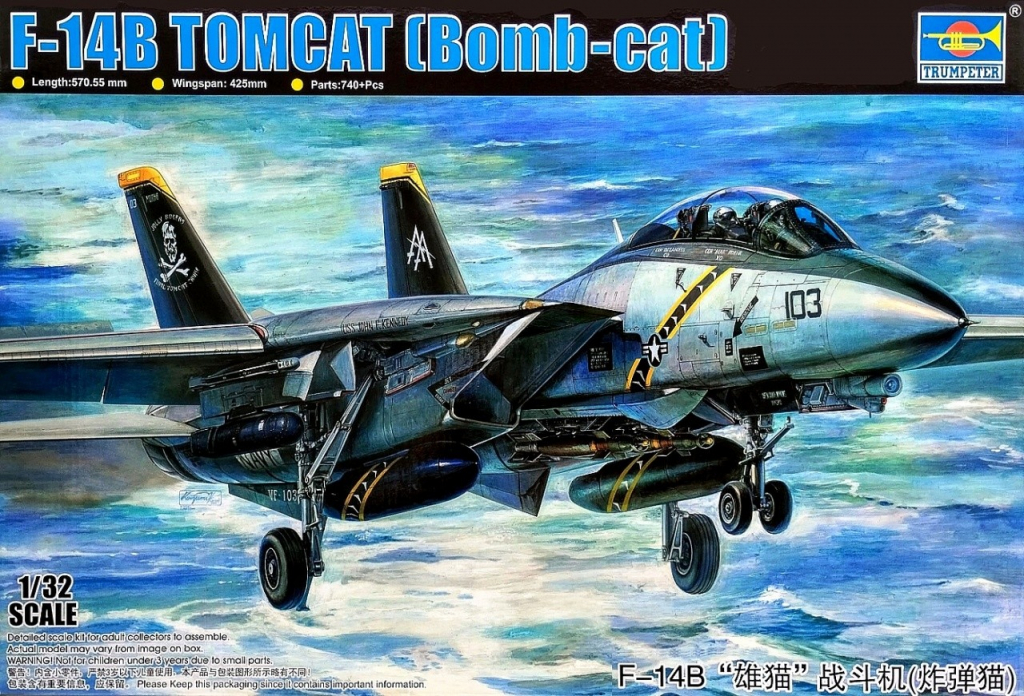 Trumpeter F 14B Tomcat (Bomb cat) 1:32