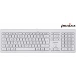 Perixx 323MW 11352 – Zboží Živě