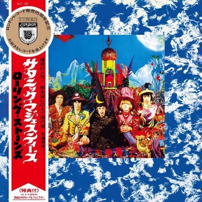 Rolling Stones - Their Satanic Majesties Request Remastered 2016 Mono - CD