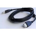 Gembird CCF-USB2-AMAF-15 USB 2.0 prodlužovací (M-F) kabel A-A 4,5m – Zbozi.Blesk.cz