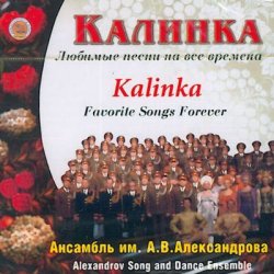 Hudba Alexandrovci - Kalinka - Favorite Songs Forever CD