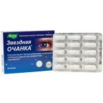 Hvězdný světlík Očanka na stárnoucí oči 30 tablet T061 – Sleviste.cz