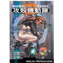 Komiks a manga Ghost in the Shell 2: Man-Machine