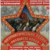 Hudba Alexandrovci - Patriotic Songs CD