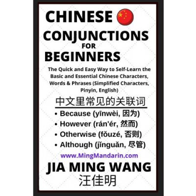 Chinese Conjunctions For Beginners - The Quick and Easy Way to Self-Learn the Basic and Essential Chinese Characters, Words & Phrases Simplified Char