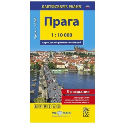 Praha mapa turistické zajímavosti rusky 5 vydání