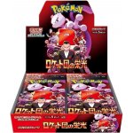 Pokémon TCG Glory of Team Rocket Booster Box JAP – Hledejceny.cz