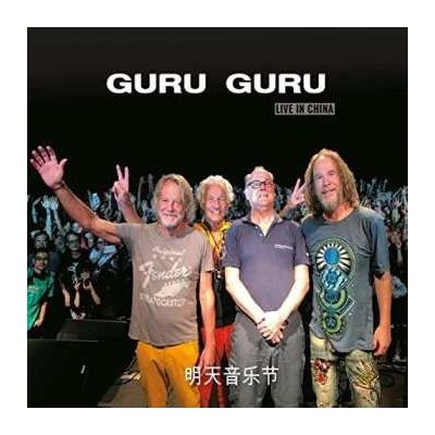 CD/DVD Guru Guru: Live In China
