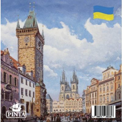 Praha: Klenot v srdci Evropy (ukrajinsky)