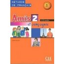 AMIS ET COMPAGNIE 2 CD /3/ CLASSE - COLETTE, S.