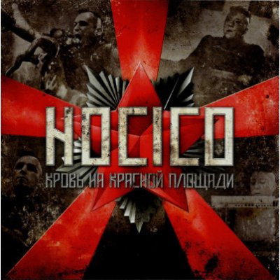 Hocico - Blood On The Red Square -Digipack Edition CD – Zbozi.Blesk.cz