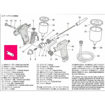 Tamiya 7800175 74520 klíč pos.25 – Zboží Mobilmania