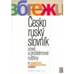 Česko - ruský slovník nové a problémové ruštiny-2.v. - Dvořáček Petr – Zboží Mobilmania