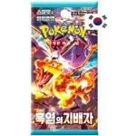Pokémon TCG Ruler of the Black Flame Booster KOR – Hledejceny.cz