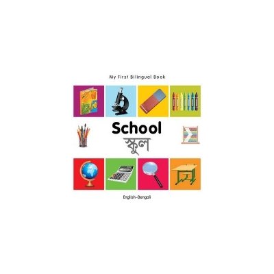 My First Bilingual Book - School - English-Bengali