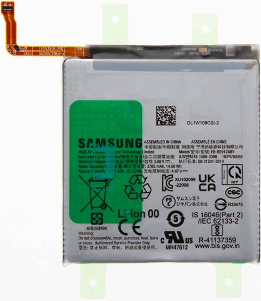 Samsung EB-BS912ABY