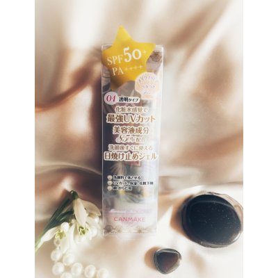Canmake Mermaid Skin Gel UV SPF50+ PA++++ lehký gelový opalovací krém 40 g – Zboží Dáma