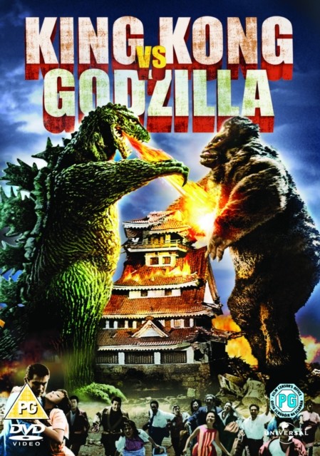 King Kong vs Godzilla DVD