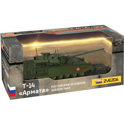 Zvezda tank T-14 Armata 1:72 – Zbozi.Blesk.cz