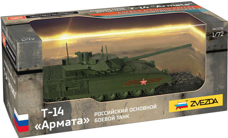 Zvezda tank T-14 Armata 1:72