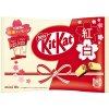 Čokoládová tyčinka KitKat Mini Red & White 116 g