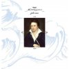 Hudba Zorn John - Madrigals CD